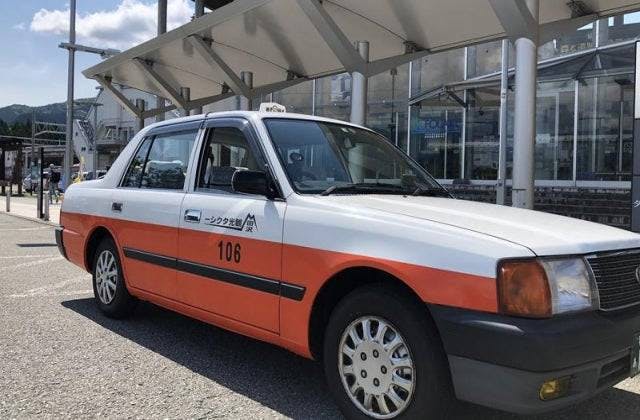 スポットの写真