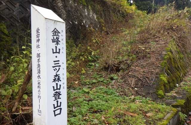 スポットの写真