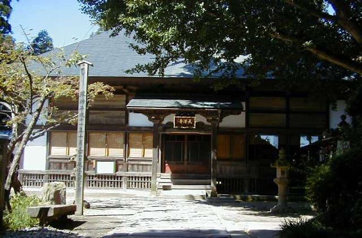 天澤寺