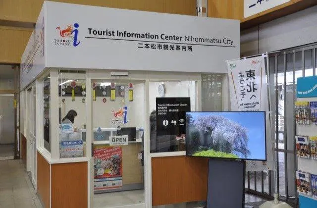 スポットの写真