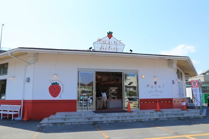 道の駅　伊豆のへそ