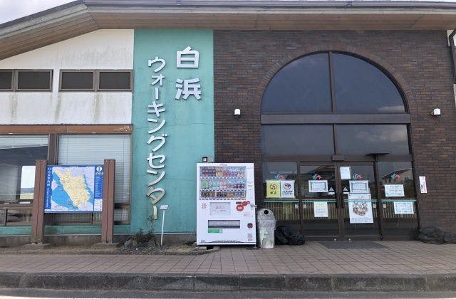 スポットの写真