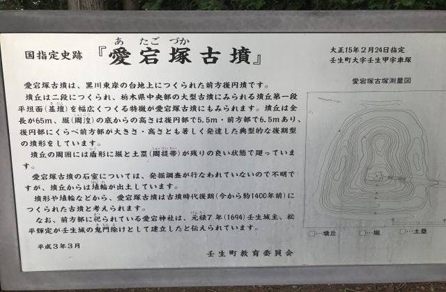 スポットの写真