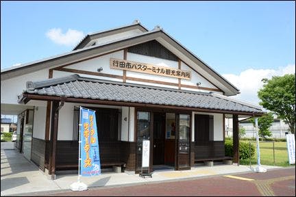 スポットの写真