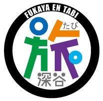 スポットの写真