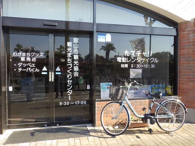 スポットの写真