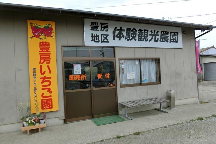 スポットの写真