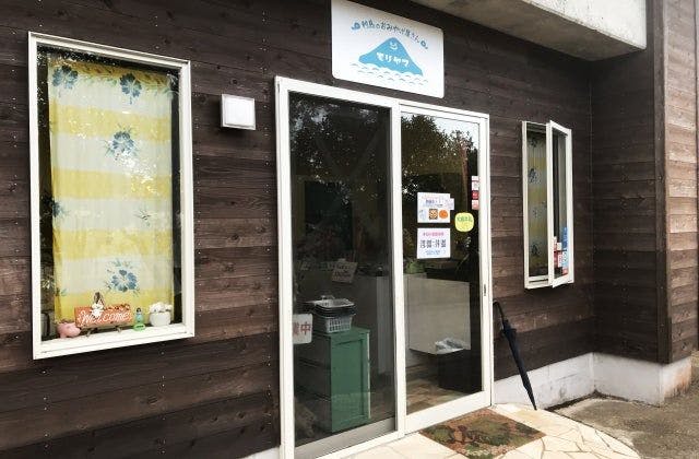 スポットの写真