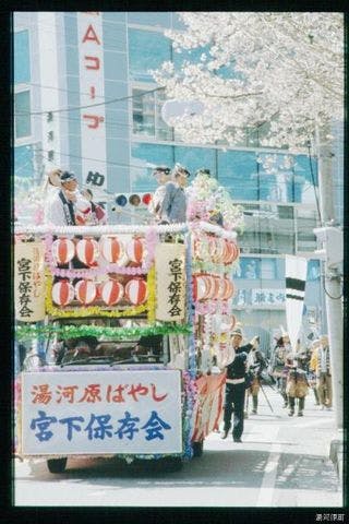 スポットの写真