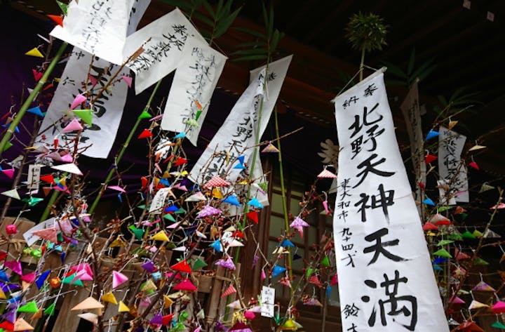 北野天神社春の例大祭