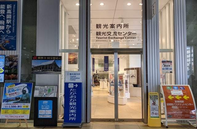 スポットの写真