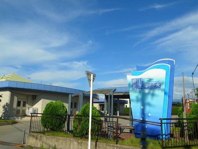 スポットの写真