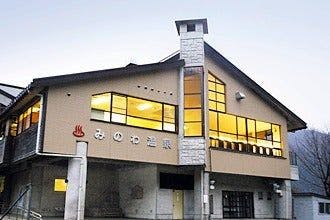 スポットの写真