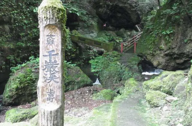 スポットの写真