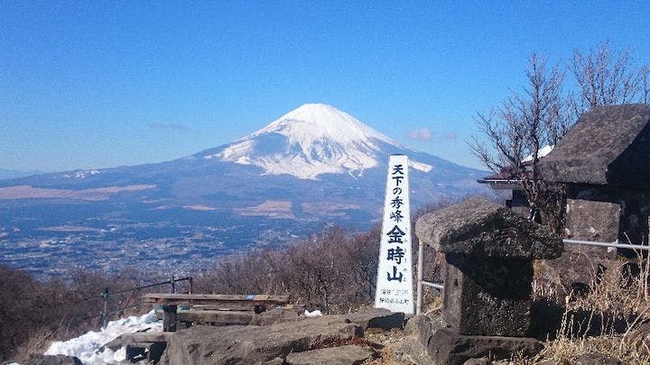 【2023年初日の出】箱根町　金時山山頂
