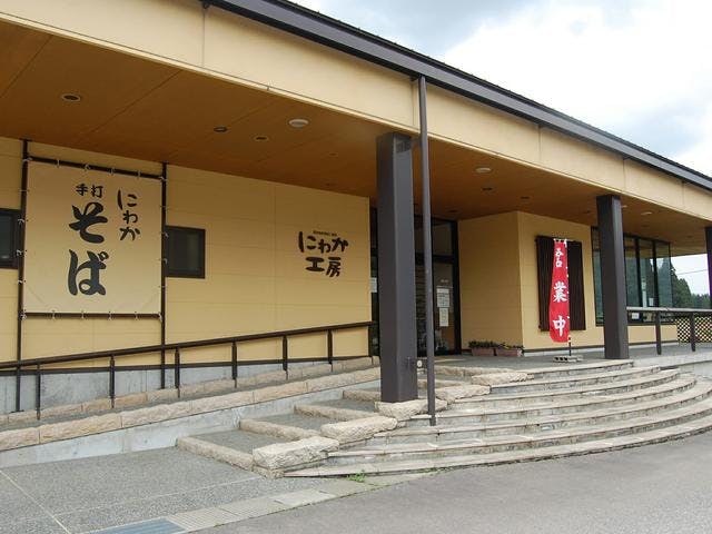 スポットの写真