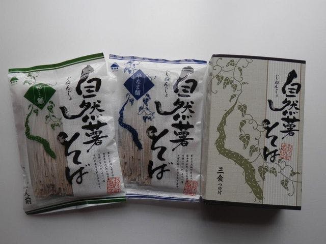 スポットの写真