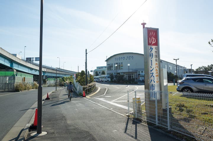 クリーンスパ市川