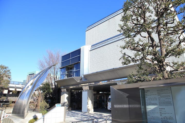 新宿歴史博物館