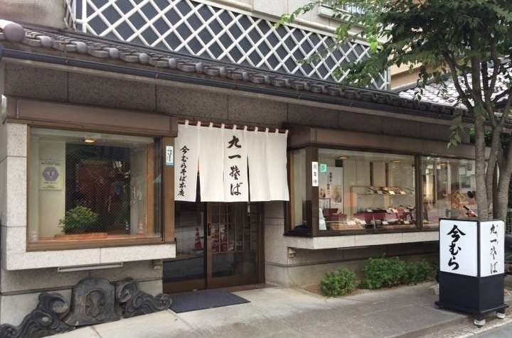 スポットの写真