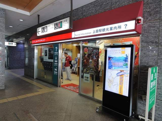 スポットの写真