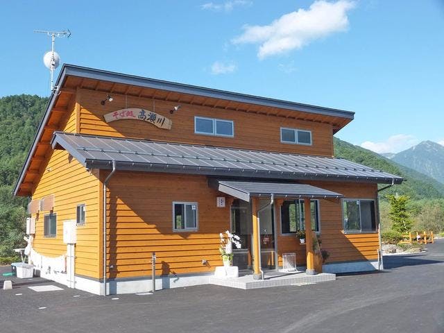 スポットの写真