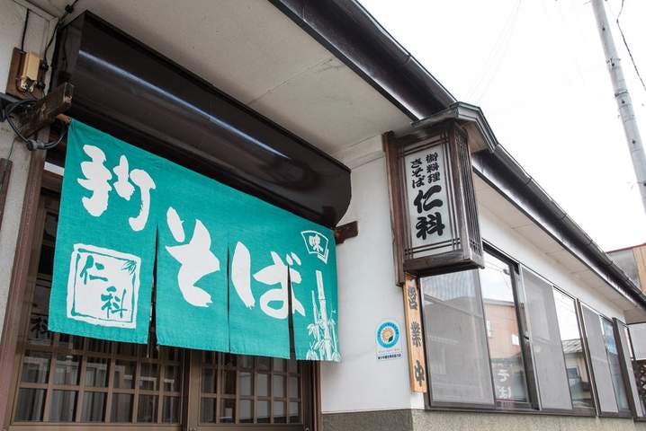 スポットの写真