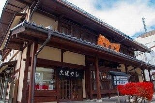 スポットの写真