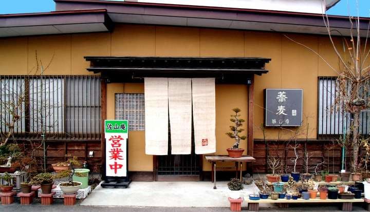 スポットの写真