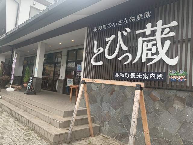 スポットの写真