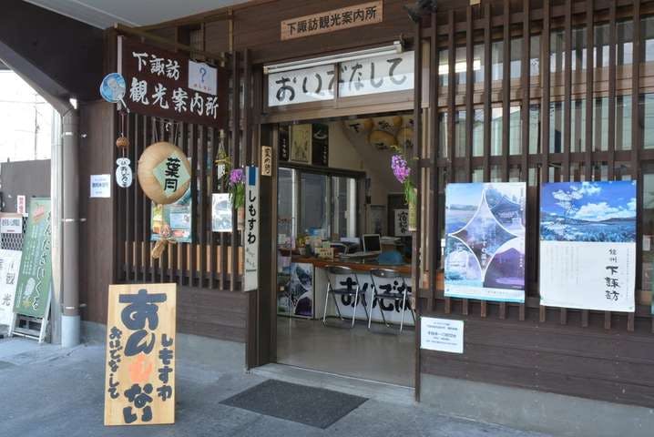 スポットの写真