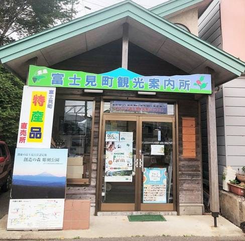 スポットの写真