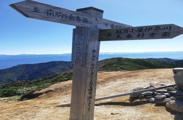 スポットの写真