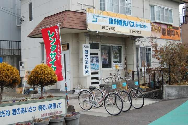 スポットの写真