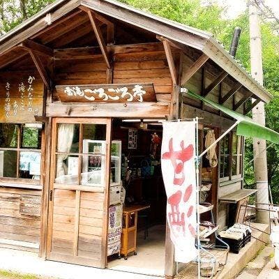 スポットの写真