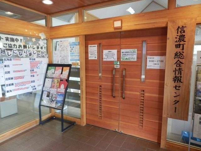 スポットの写真