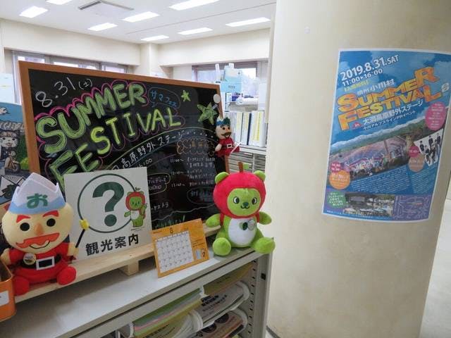 スポットの写真