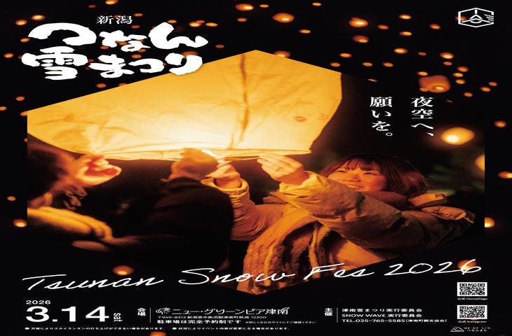 スポットの写真