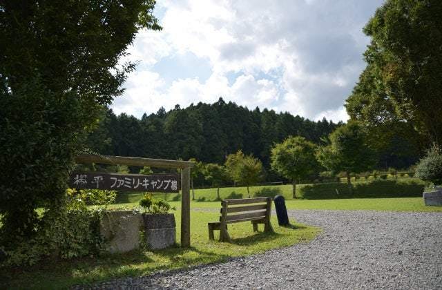 スポットの写真