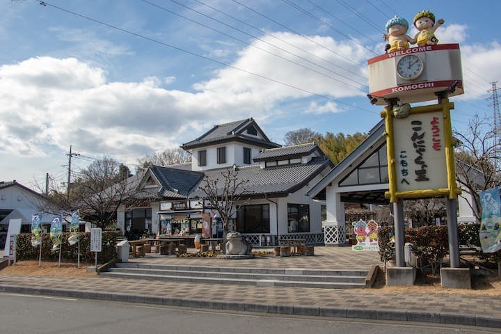 道の駅　こもち