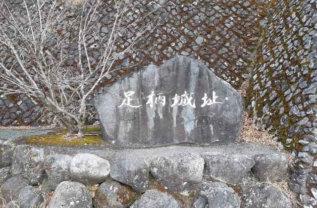 スポットの写真