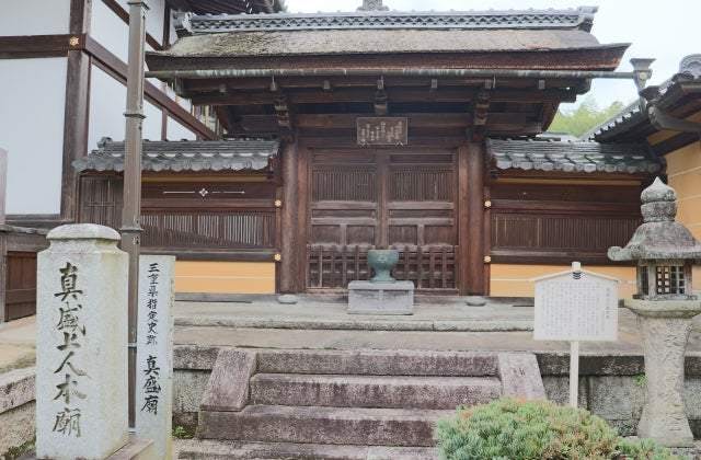 スポットの写真