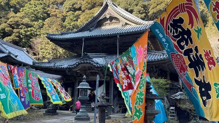 青峯山正福寺