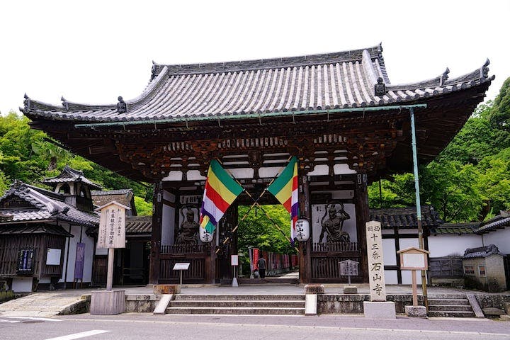 石山寺