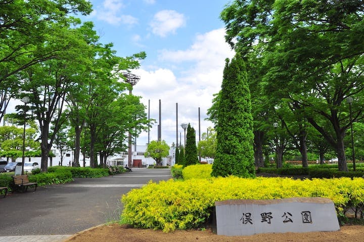 俣野公園