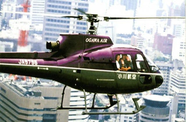 スポットの写真