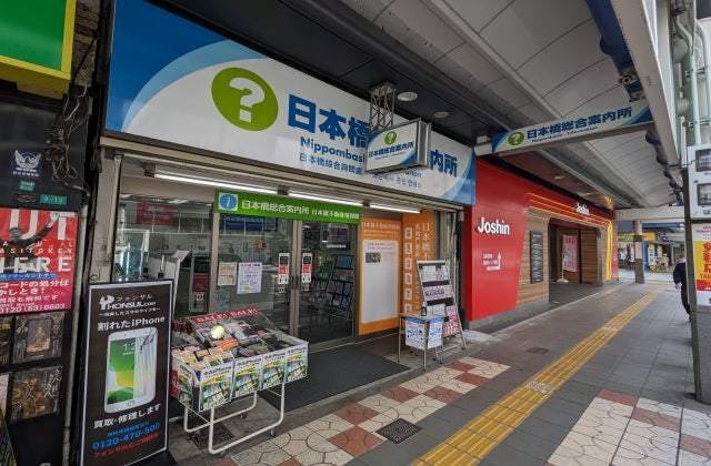 スポットの写真