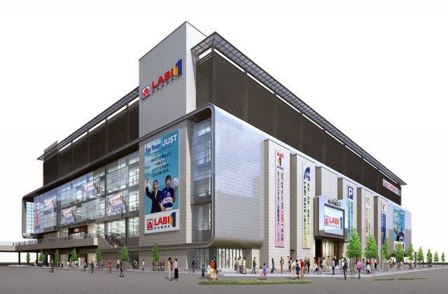 スポットの写真