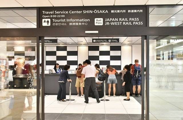 スポットの写真