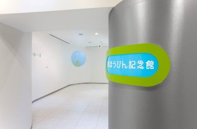 スポットの写真